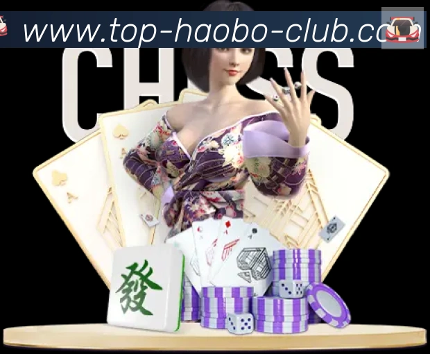 好博体育荣誉